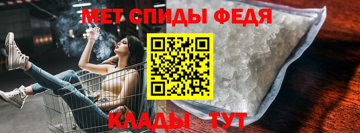 Amphetamine  Вход с VPN  Ковров  АМФ Розовый 