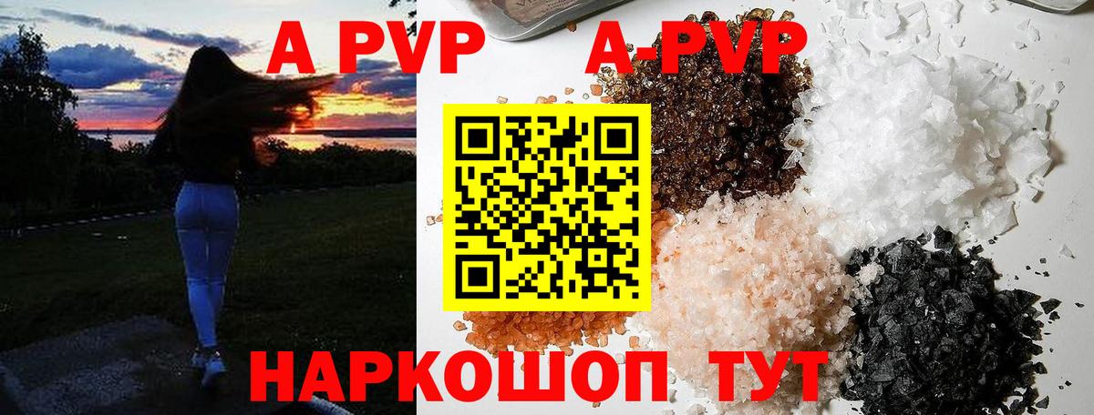 Alfa_PVP VHQ Ковров