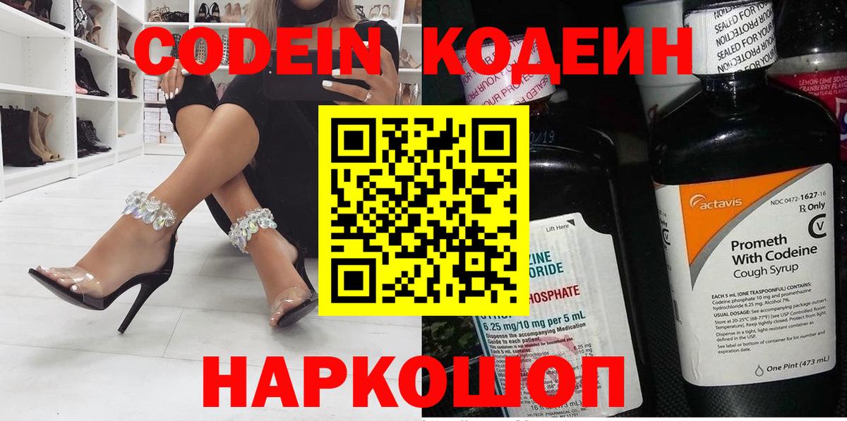 Мефедрон Ковров