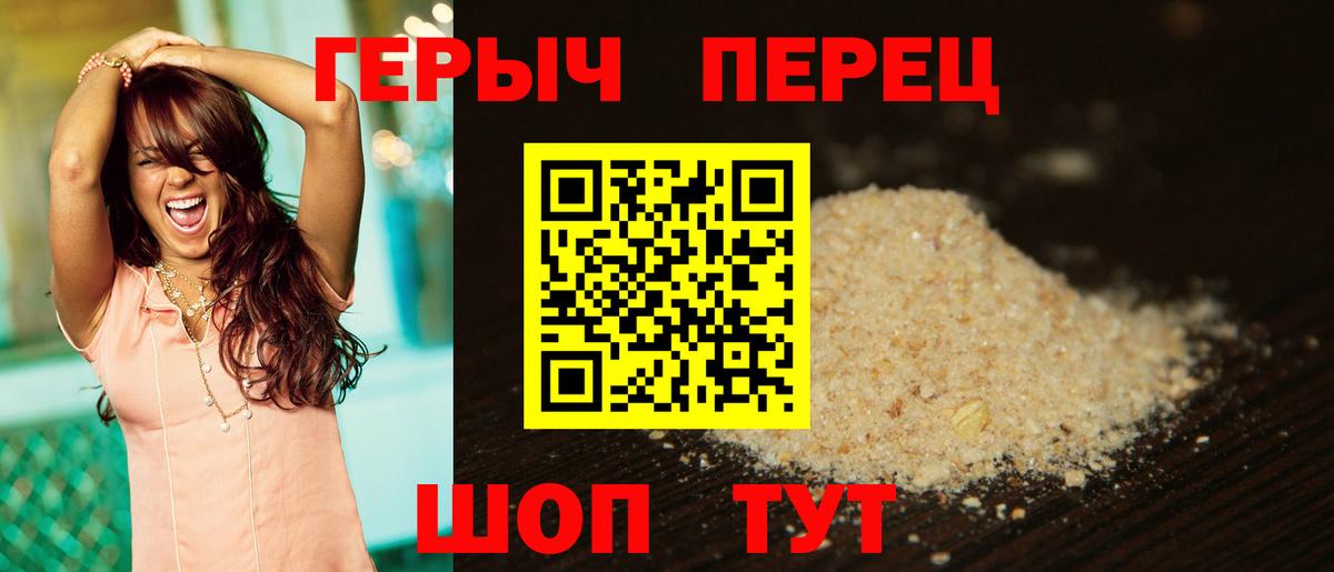 Героин белый  ГЕРОИН  Ковров  Вход с VPN 