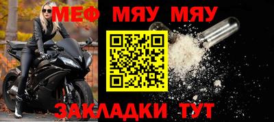 альфа пвп VHQ Ипатово