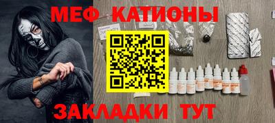 альфа пвп VHQ Ипатово