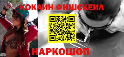 альфа пвп VHQ Ипатово