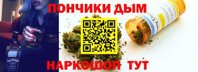 гашишное масло Изобильный