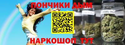 альфа пвп VHQ Ипатово