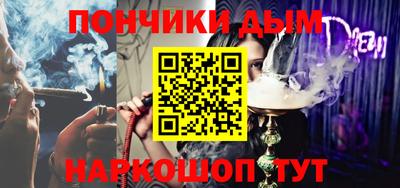 альфа пвп VHQ Ипатово