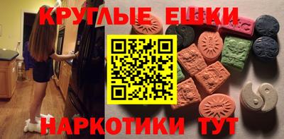 альфа пвп VHQ Ипатово