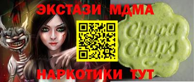альфа пвп VHQ Ипатово