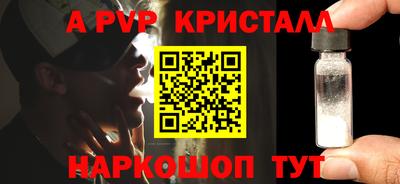 альфа пвп VHQ Ипатово