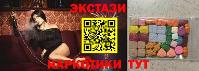 альфа пвп VHQ Ипатово
