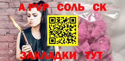 гашишное масло Изобильный