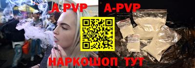 альфа пвп VHQ Ипатово