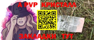 альфа пвп VHQ Ипатово