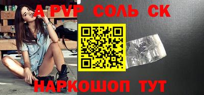 альфа пвп VHQ Ипатово
