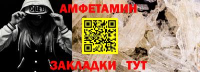 альфа пвп VHQ Ипатово