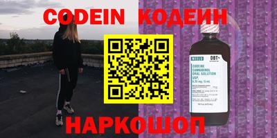 гашишное масло Изобильный