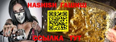 альфа пвп VHQ Ипатово