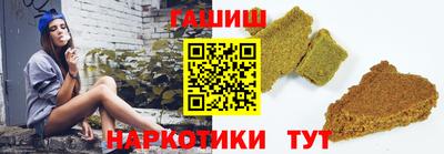 гашишное масло Изобильный