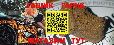 гашишное масло Изобильный