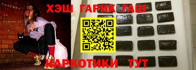 альфа пвп VHQ Ипатово