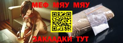 альфа пвп VHQ Ипатово