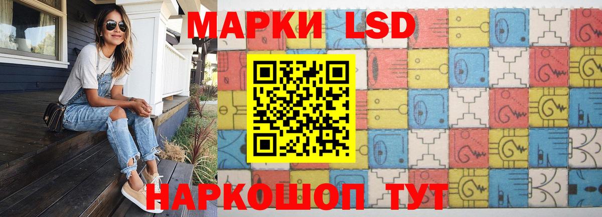 Ковров  ЛСД экстази ecstasy  Вход с VPN  LSD-25 экстази кислота 