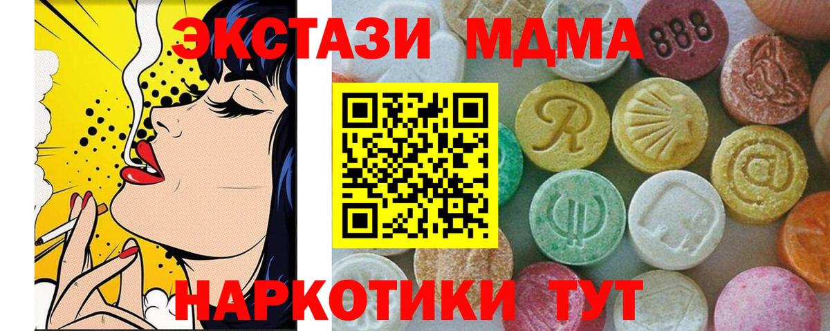 MDMA Molly Ковров