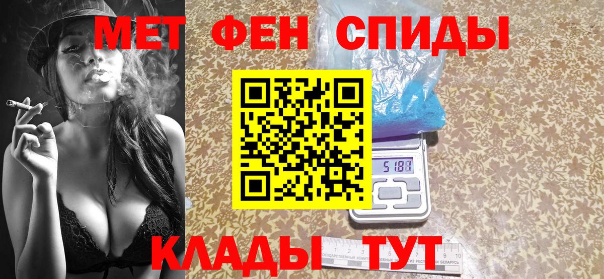 Первитин витя  Вход с VPN  Ковров  Первитин витя 