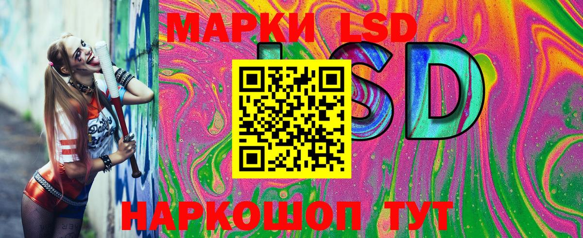 Ковров  Марки N-bome 1,8мг  Марки N-bome  Вход с VPN  Марки N-bome 1,8мг 