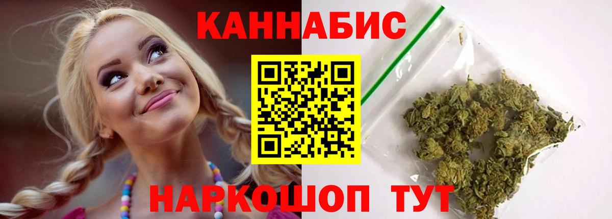Каннабис Ganja Ковров