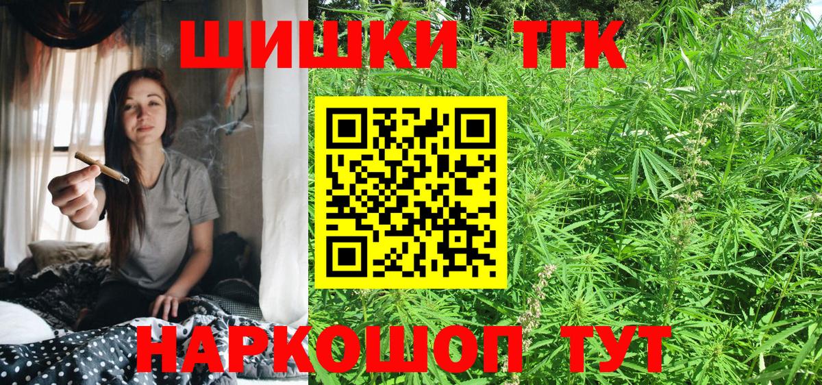 Бошки Шишки тримм  Вход с VPN  Конопля AK-47  Ковров 